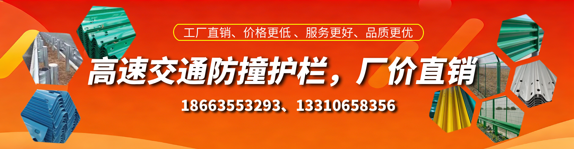 百色防撞护栏生产厂家